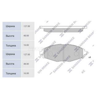 Колодки тормозные перед DAEWOO NEXIA 12-/ZAZ CHANCE 02-/CHEVROLET LANOS 05- ( для диска 236mm) SANGSIN BRAKE