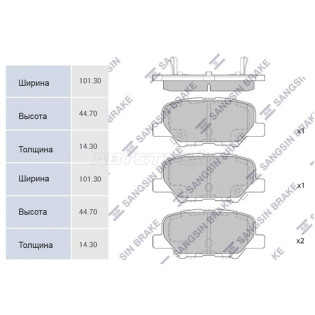 Колодки тормозные зад MITSUBISHI OUTLANDER III 12-/CHANGAN CS35 Plus SANGSIN BRAKE