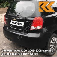 Бампер задний в цвет кузова Chevrolet Aveo T200 (2003-2008) хэтчбек GAR - Carbon Flash - Черный