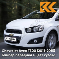 Бампер передний в цвет кузова Chevrolet Aveo T300 (2011-2015) GAZ - Summit White - Белый