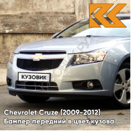 Бампер передний в цвет кузова Chevrolet Cruze (2009-2012) дорестайлинг GCW - Misty Lake - Голубой