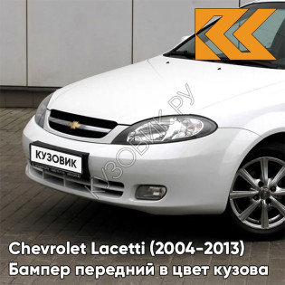 Бампер передний в цвет кузова Chevrolet Lacetti (2004-2013) хэтчбек GAZ - Summit White - Белый
