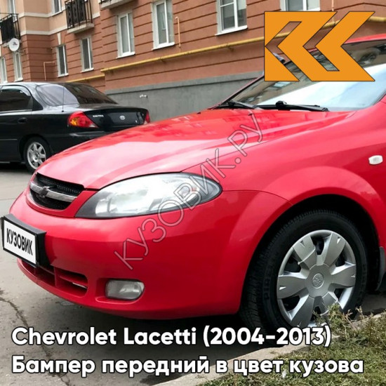 Бампер передний в цвет кузова Chevrolet Lacetti (2004-2013) хэтчбек 73L - Super Red - Красный