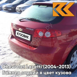 Бампер задний в цвет кузова Chevrolet Lacetti (2004-2013) хэтчбек GCS - Velvet Red - Красный