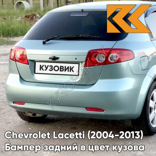 Бампер задний в цвет кузова Chevrolet Lacetti (2004-2013) хэтчбек 35U - Mint Green - Зеленый