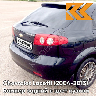 Бампер задний в цвет кузова Chevrolet Lacetti (2004-2013) хэтчбек 87U - Pearl Black - Черный