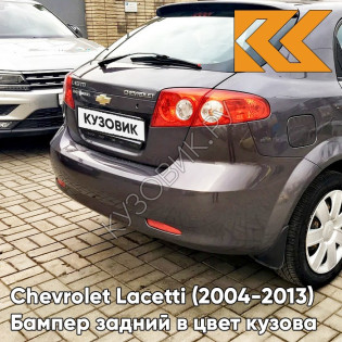 Бампер задний в цвет кузова Chevrolet Lacetti (2004-2013) хэтчбек GQK - Smokey Grey - Серый