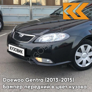 Бампер передний в цвет кузова Daewoo Gentra (2013-2015) 87U - PEARL BLACK - Чёрный