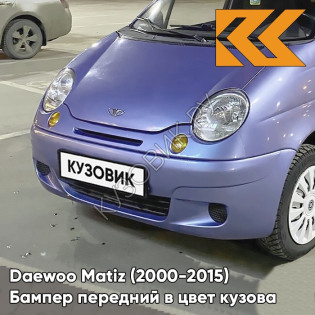 Бампер передний в цвет кузова Daewoo Matiz (2000-2015) 97K - BLUE - Синий
