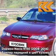 Бампер передний в цвет кузова Daewoo Nexia N150 (2008-2016) GMJ - Spinel Red - Красный