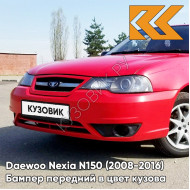 Бампер передний в цвет кузова Daewoo Nexia N150 (2008-2016) GGE - Super Red - Красный