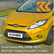 Бампер передний в цвет кузова Ford Fiesta MK6 (2008-2013) 7238 - YELLOW BLAZE - Жёлтый