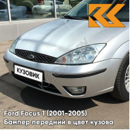 Бампер передний в цвет кузова Ford Focus 1 (2001-2005) рестайлинг 2QTC - MACHINE SILVER - Серебристый