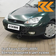 Бампер передний в цвет кузова Ford Focus 1 (2001-2005) рестайлинг PC8C - JUICE GREEN - Зелёный