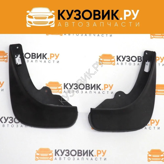 Брызговики задние комплект Ford Focus 2 (2005-2011) седан KUZOVIK Брызговики задние комплект Ford Focus 2 (2005-2011) седан KUZOVIK