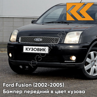 Бампер передний в цвет кузова Ford Fusion (2002-2005) JAYC - PANTHER BLACK - Чёрный