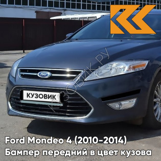 Бампер передний в цвет кузова Ford Mondeo 4 (2010-2014) рестайлинг BMZE - MIDNIGHT SKY - Зелёный