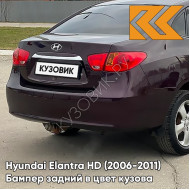 Бампер задний в цвет кузова Hyundai Elantra HD (2006-2011) 7D - VIOLET PURPLE RAIN PEARL - Фиолетовый