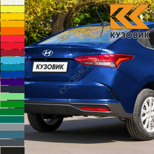 Бампер задний в цвет кузова Hyundai Solaris 2 (2020-) рестайлинг