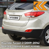 Бампер задний в цвет кузова Hyundai Tucson 2 (2009-2014) BW - MID SILVER - Жёлтый