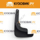 Брызговик передний правый Kia Rio 3 (2011-2017) KUZOVIK
