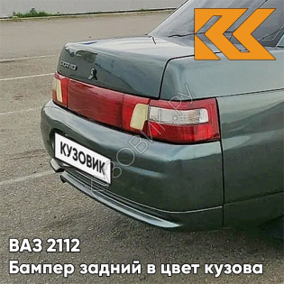 Бампер задний в цвет кузова ВАЗ 2110 360 - Сочи - Серый