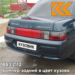 Бампер задний в цвет кузова ВАЗ 2110 363 - Цунами - Зеленый
