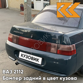 Бампер задний в цвет кузова ВАЗ 2110 377 - Мурена - Сине-зеленый