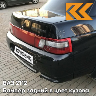 Бампер задний в цвет кузова ВАЗ 2110 513 - Черный жемчуг - Черный