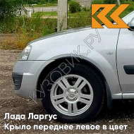 Крыло переднее левое в цвет кузова Лада Ларгус (2012-2021) 691 - Платина - Серебристый