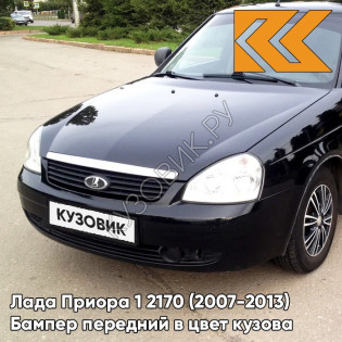 Бампер передний в цвет кузова Лада Приора 1 2170 (2007-2013) 665 - Космос - Черный