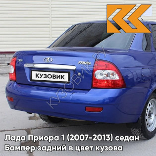 Бампер задний в цвет кузова Лада Приора 1 (2007-2013) седан 452 - Сан-Тропе - Синий