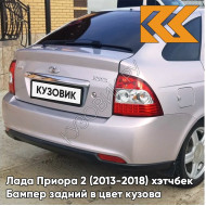 Бампер задний в цвет кузова Лада Приора 2 (2013-2018) хэтчбек 257 - Звёздная пыль - Светло-розовый