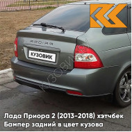 Бампер задний в цвет кузова Лада Приора 2 (2013-2018) хэтчбек 630 - Кварц - Серый