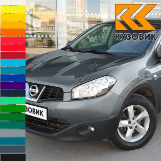 Бампер передний в цвет кузова Nissan Qashqai J10 (2010-2013) рестайлинг без отверстий под омыватели