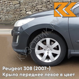 Крыло переднее левое в цвет кузова Peugeot 308 (2007-) EZQ - GRIS MANITOBA - Серый