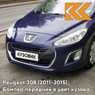 Бампер передний в цвет кузова Peugeot 308 (2011-2015) рестайлинг KGN - EGYPTIAN BLUE - Синий