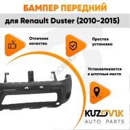 Бампер передний Renault Duster (2010-2015) без птф KUZOVIK
