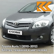 Бампер передний в цвет кузова Toyota Auris 1 (2010-2012) рестайлинг 1G6 - GREY - Серый