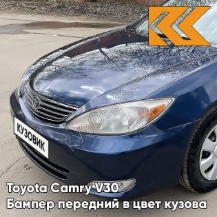 Бампер передний в цвет кузова Toyota Camry V30 (2001-2004) 8P4 - DARK BLUE - Синий