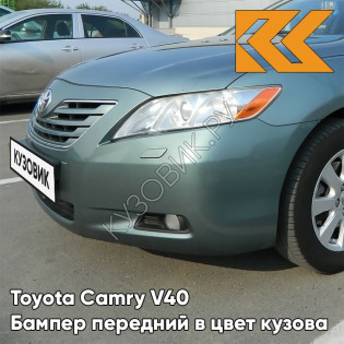 Бампер передний в цвет кузова Toyota Camry V40 (2006-2009) с отв под омыватели 776 - TURQUOISE - Зелёный