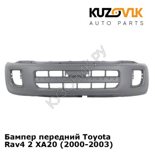 Бампер передний Toyota Rav4 2 XA20 (2000-2003) KUZOVIK